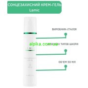 Сонцезахисний крем-гель, Creama-gel Protettivo SPF 35, 50 ml  Lamic Cosmetici